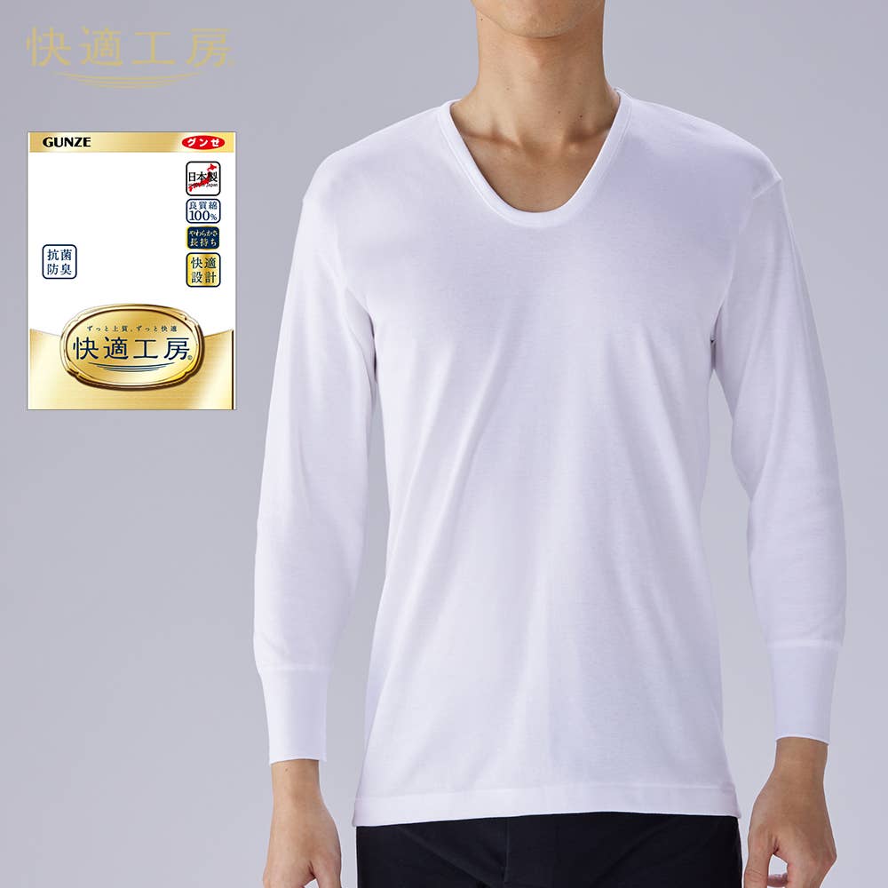 Long sleeves, U-neck [Bulk purchase discount available]